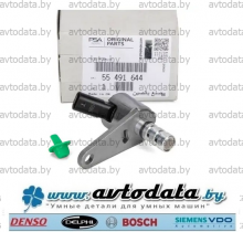 OPEL 55491644 (55 491 644) ������ �������� �������� ����� PIERBURG 7.08681.01.0