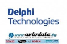 DELPHI 7189-008A (7189008A)   .