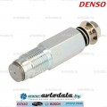 DENSO 095420-0161 (0954200161) Редукционный аварийный клапан топливной рейки CR 160 MPa (1600 BAR)