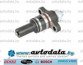 BOSCH 2469403352 (2 469 403 352) C������ �������� �������� RENAULT 5010553638