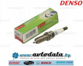 DENSO IXEH20TT (4711)   TOYOTA 90919-01298